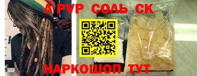 мефедрон Гусь-Хрустальный