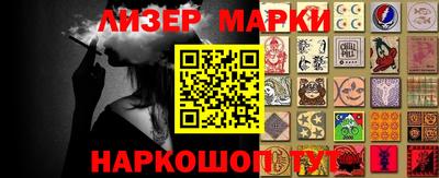 спайс Гусиноозёрск