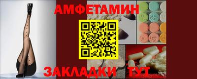 мефедрон Гусь-Хрустальный