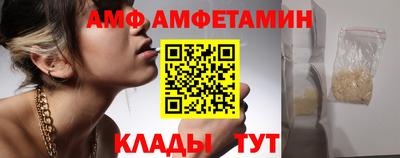 мефедрон Гусь-Хрустальный
