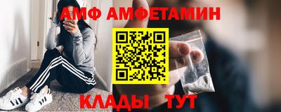 спайс Гусиноозёрск