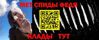 спайс Гусиноозёрск