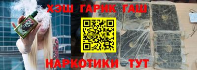 спайс Гусиноозёрск