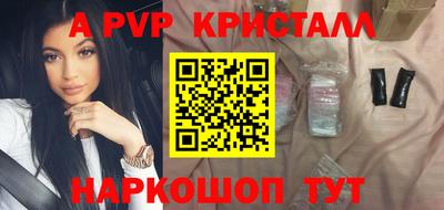 спайс Гусиноозёрск