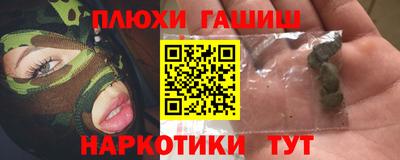 мефедрон Гусь-Хрустальный