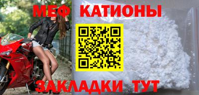 спайс Гусиноозёрск