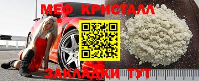 спайс Гусиноозёрск