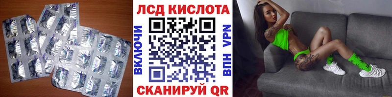 мега ССЫЛКА  наркота  darknet формула  Лсд 25 экстази кислота  Волхов 