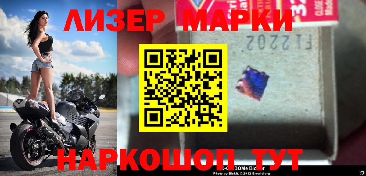 Волхов  Лсд 25 экстази кислота  LSD-25 экстази  ОМГ ОМГ маркетплейс  Вход с VPN  LSD-25 экстази кислота 