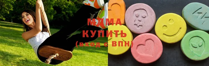 MDMA кристаллы  Волхов 