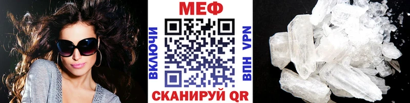 Мефедрон VHQ  Волхов 