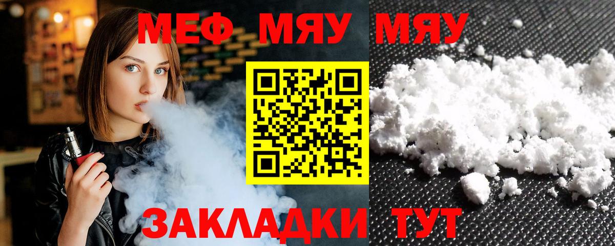 Бошки Шишки  Cocaine  Волхов  Меф  MDMA  Вход с VPN  Бошки Шишки 