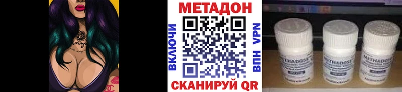 что такое   Волхов  МЕТАДОН мёд 
