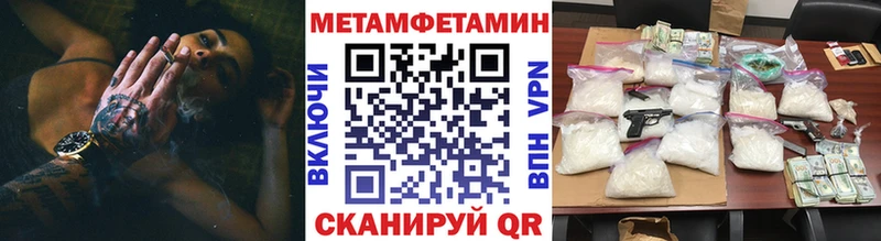 это какой сайт  Волхов  Первитин Methamphetamine 