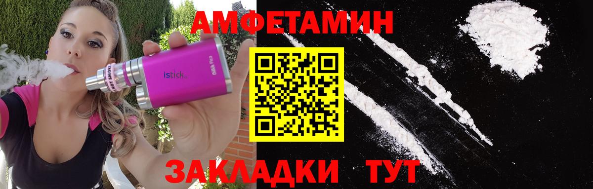 Первитин витя Волхов