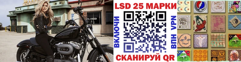 Марки N-bome 1,8мг  Волхов 