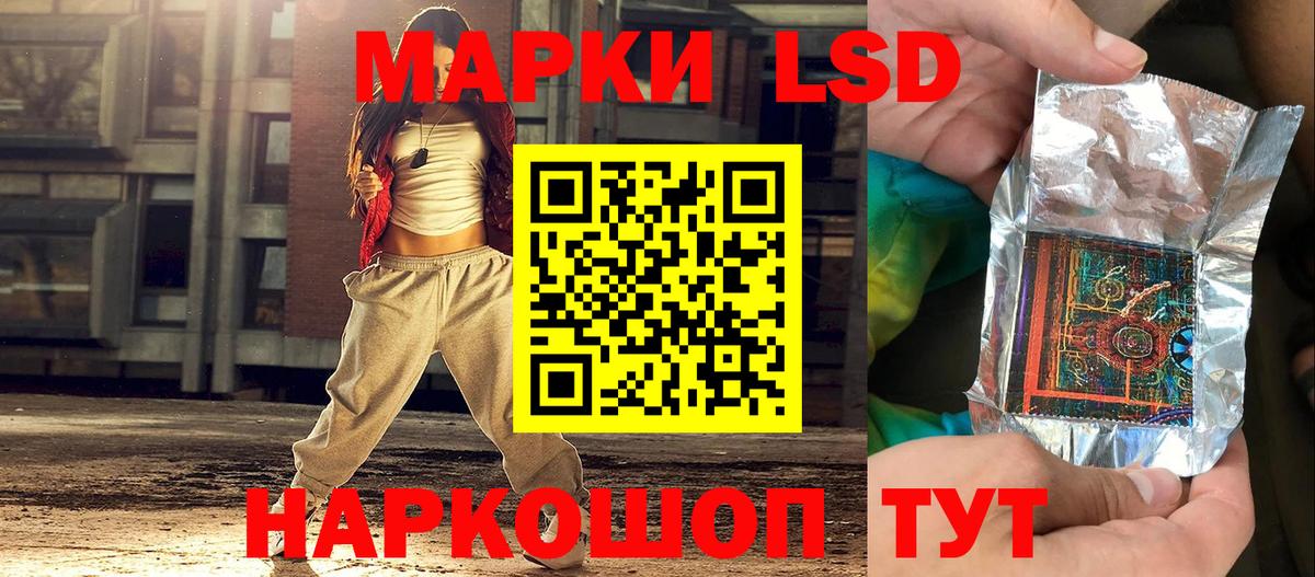 Наркотические марки 1,8мг Волхов
