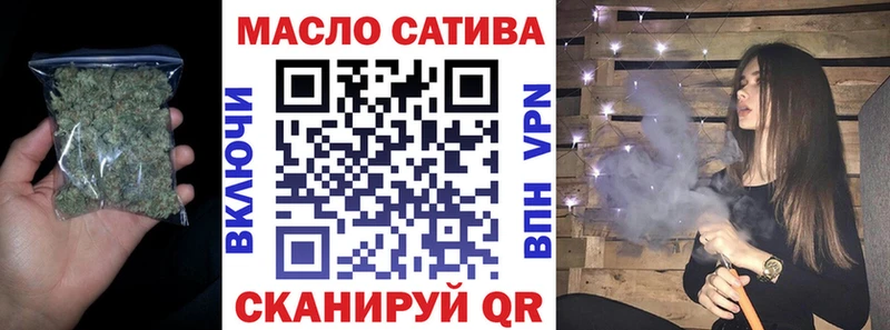Дистиллят ТГК вейп Волхов