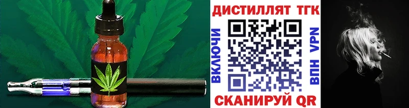 ТГК концентрат  Волхов 