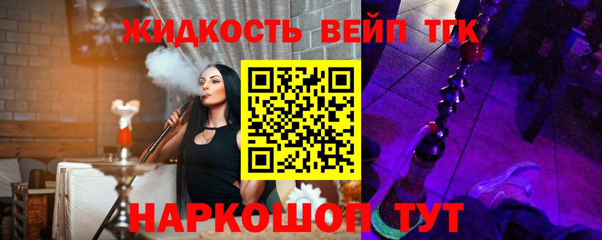 купить закладку  ТГК Wax  Вход с VPN  Волхов 