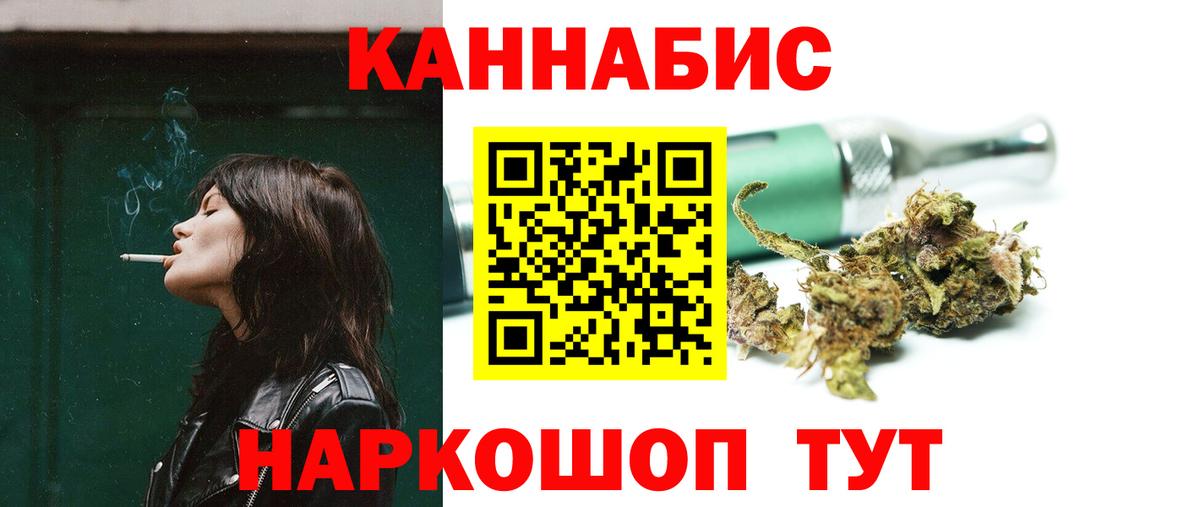 Волхов  Марихуана White Widow  Канабис Amnesia  Бошки Шишки тримм  МАРИХУАНА конопля  Вход с VPN 